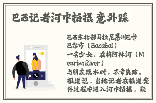 108式之男女荡秋千图片